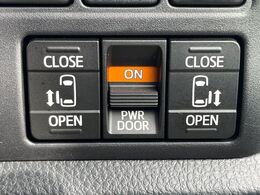【両側パワースライドドア】スマートキーや運転席のスイッチで後席両側スライドドアの開閉が可能♪電動だから力を入れてドアを開ける必要が無く、小さなお子様でも簡単に開け閉めでき快適です♪