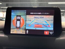 【360°ビューモニター】専用のカメラにより、上から見下ろしたような視点で360度クルマの周囲を確認することができます☆死角部分も確認しやすく、狭い場所での切り返しや駐車もスムーズに行えます。
