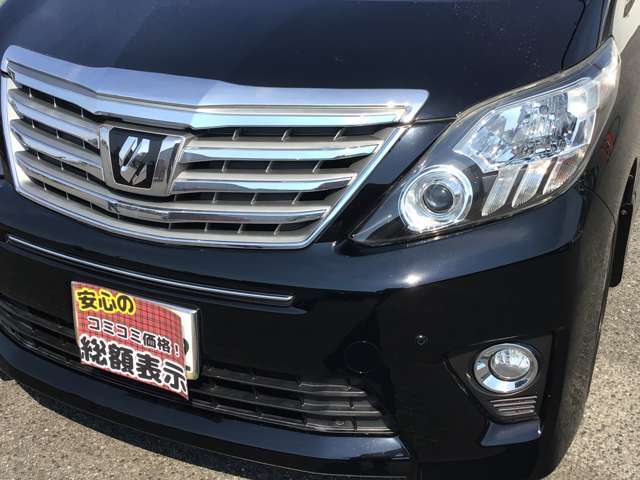 中古車は1台1台車両状態は異なりますので少しでも気になりましたら、すぐにお問い合わせ下さい！
