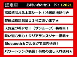 【LSの整備に自信あり】レクサスLS専門店として長年にわたり車種に特化してきた専門整備士による当社のメンテナンス力は一味違います！