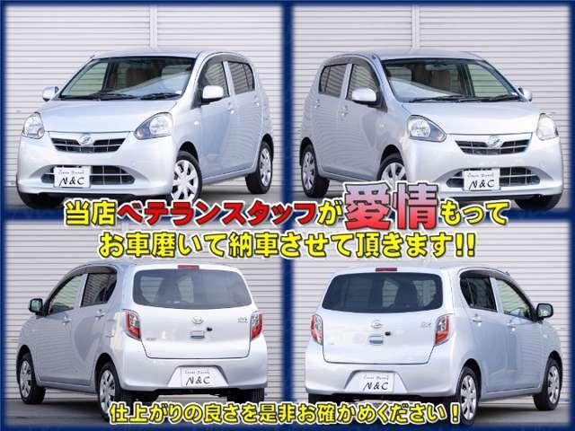弊社在庫車両のご閲覧頂き、誠にありがとうございます。豊富な在庫に納得価格、きっとお求めの車両が見つかります！
