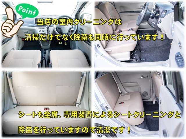 お客様に寄り添い、不安のない中古車購入をサポートいたします！小さなことでも、お気軽にご相談ください。