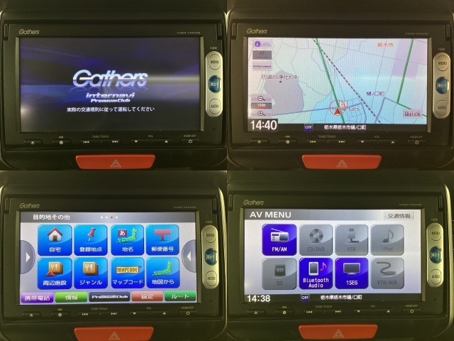 純正メモリーナビとバックカメラ付☆Bluetoothオーディオでドライブも好きな音楽を聴いて楽しめます♪