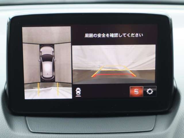 車両の前後左右にある4つのカメラを合成することで、まるでご自身のクルマを空から見ているような俯瞰での映像を映し出してくれます。バック時ももちろんのこと、前進時に視界の悪い交差点でも役に立ちますね。