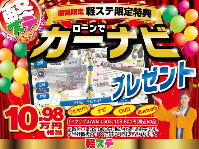 ◇◆◇◆◇軽自動車在庫車800台！熊本で地域最大級の軽自動車未使用車専門店です！◇◆◇◆◇