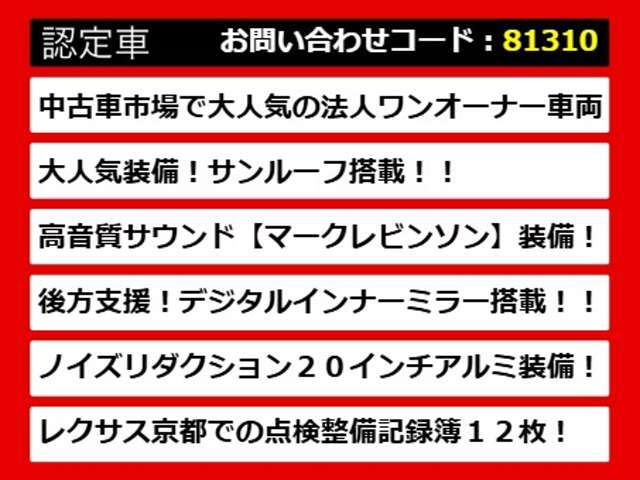 【LSの整備に自信あり】レクサスLS専門店として長年にわたり車種に特化してきた専門整備士による当社のメンテナンス力は一味違います！