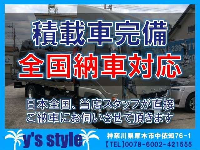 国家整備資格、検査員資格取得のスタッフが常駐しております。ご購入前・後共になんでもご相談下さい。