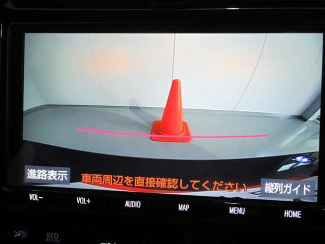 後方の見えない死角をバックモニターで安心サポート♪