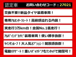 こちらのお車のおすすめポイントはコチラ！他のお車には無い魅力が御座います！ぜひご覧ください！