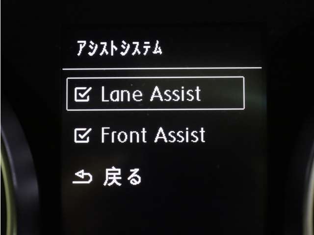 ■アダプティブクルーズコントロールACC（全車速追従機能付）　■フロントアシスト（衝突被害軽減ブレーキ）　■アダプティブレーンアシスト