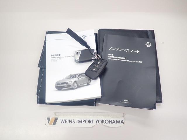 ★メンテナンスノート取扱い説明書スペアキー全てそろっています。認定中古車保証付き！安心してカーライフをお楽しみください