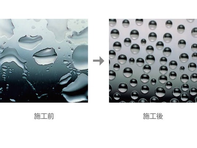 コーティング施工前と後ではこんなにも違いがでます！