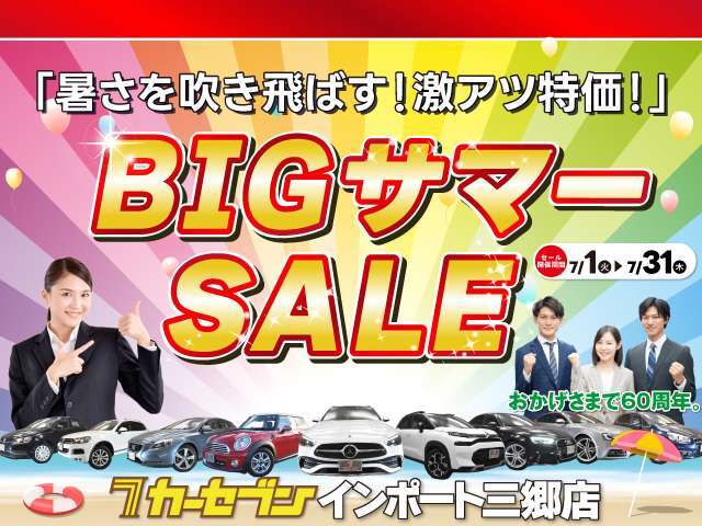 遠方でご来店ができないお客様向けに、車の内外装を詳しくご案内した動画をご用意します。視聴ご希望の方は遠慮なくご連絡ください。