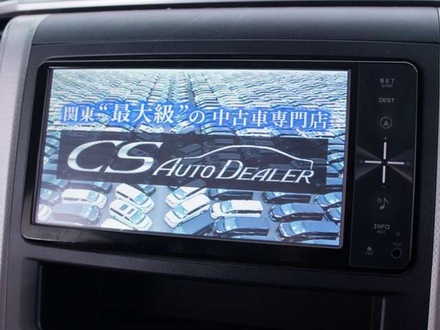 DVDビデオ再生機能付き！ご遠方へお出かけの際、同乗者も退屈せず過ごして頂けます。