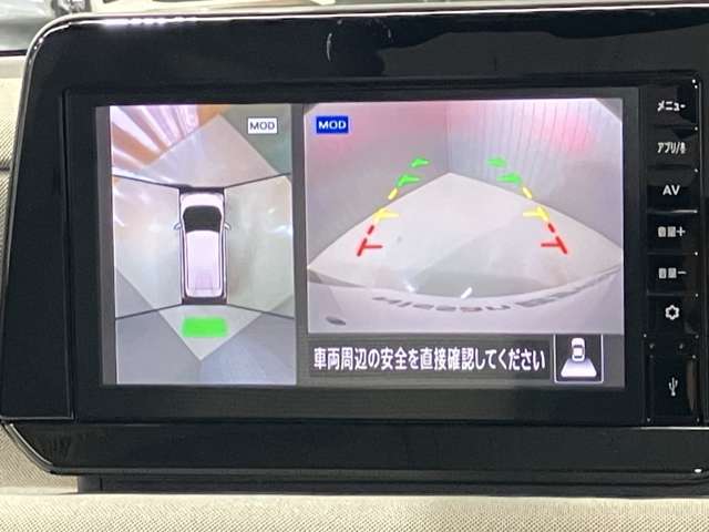 【アラウンドビューモニター】車を上から見下ろしているかのような映像で周囲の状況がひと目で確認、狭い駐車場に駐車するときも安心です♪
