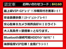【シーマの整備に自信あり】シーマ専門店として長年にわたり車種に特化してきた専門整備士による当社のメンテナンス力は一味違います！