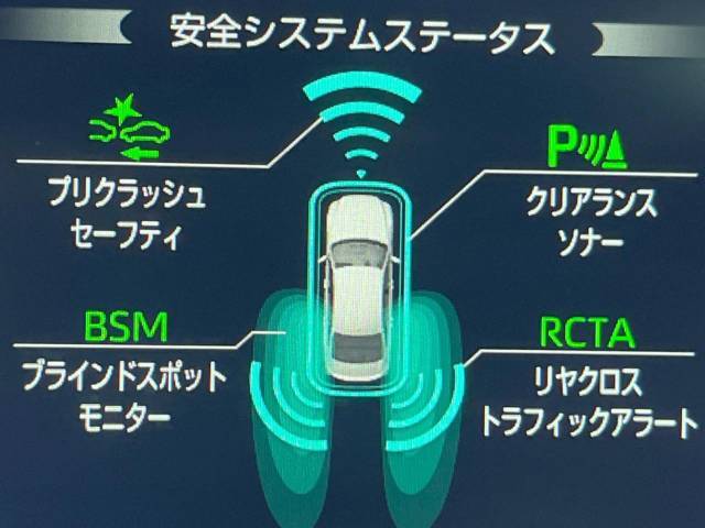 【トヨタセーフティセンス】走行中に前方の車両等を認識し、衝突しそうな時は警報とブレーキで衝突回避と被害軽減をアシスト。より安全にドライブをお楽しみいただけます。