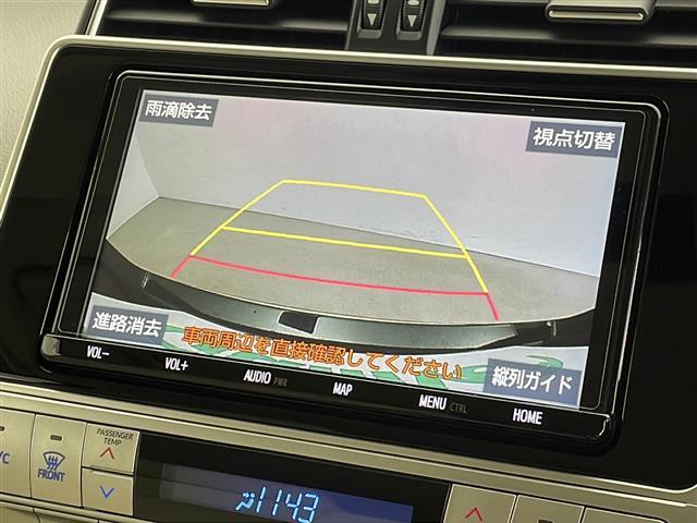 【カーナビ】ナビ利用時のマップ表示は見やすく、いつものドライブがグッと楽しくなります！◆ご来店予約受付中！無料の来店予約は【来店予約をする】ボタンから！◆