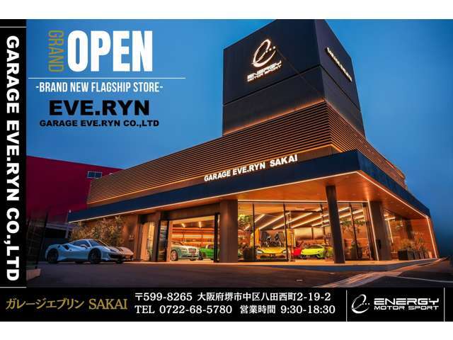 2025年5月に3店舗目となる『堺店』がオープン！