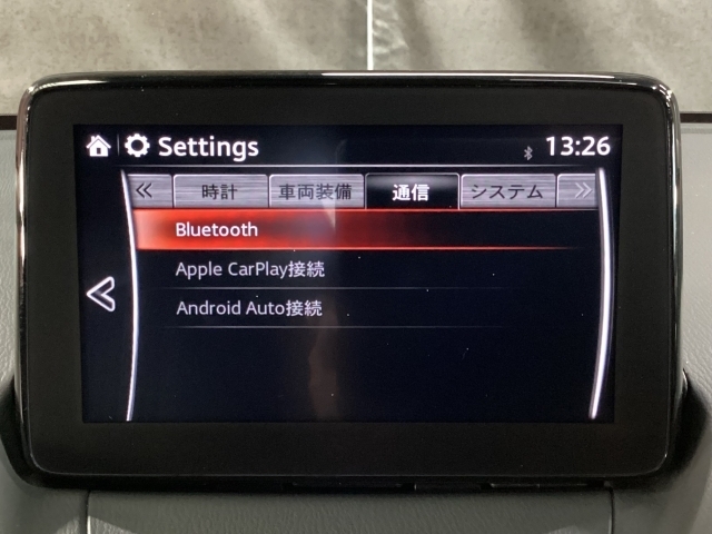Apple Carplay・Android Auto対応！マツダ コネクト（コマンダーコントロール）でスマートフォンを操作して、通話、音楽を聴いたり、マップで目的地を調べることができます。