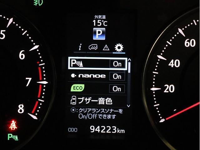 【コーナーセンサー】狭い場所でも音で接近を知らせるので安心です！