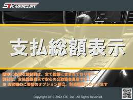 在庫台数約40台！厳選された輸入中古車を多数展示中！東名高速横浜町田インターより、車で5分！最寄り駅は東急田園都市線つきみ野駅になります。