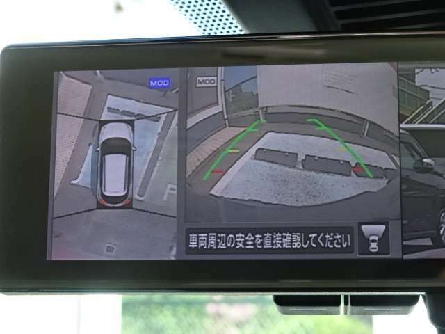 クルマを真上から見下ろしているかのような映像によって、車庫入れや縦列駐車などの駐車時に、自車と駐車位置の関係をひと目で確認でき、スムースな駐車をサポートします。