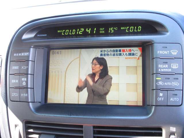 マルチナビの地図も、2021年発行の最終版に更新しましたので、カーナビとしてもご使用いただけると思います！！TVも社外のフルセグチューナー・TVキット付きですので常時TVをご覧いただけます！