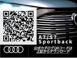カタログはこちら↑
