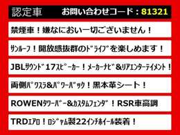 30ヴェルファイア・30系ヴェルファイア・30ヴェルファイア前期・30ヴェルファイア後期・30系ヴェルファイア前期・30系ヴェルファイア後期・各グレードを取り揃えております！