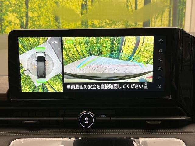 【アラウンドビューモニター】専用のカメラにより、上から見下ろしたような視点で360度クルマの周囲を確認することができます☆死角部分も確認しやすく、狭い場所での切り返しや駐車もスムーズに行えます。