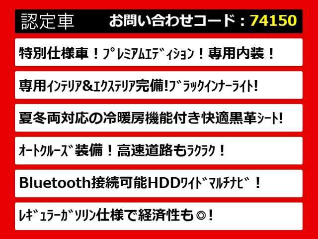 関東最大級クラウン専門店！人気のクラウンがずらり！車種専属スタッフがお出迎え！色々回る面倒が無く、その場でたくさんの車両を比較できます！グレードや装備の特徴など、ご自由にご覧ください！