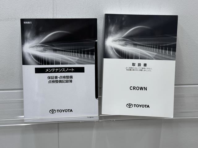 メンテナンスノート、取扱説明書ですね。　車の情報が凝縮されています。　車の整備記録が記載されている大事な物ですよ。