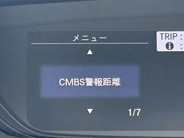 ◆【衝突軽減ブレーキ（CMBS）】衝突するおそれが高い場合、音と光で注意して強いブレーキングを行い、衝突回避・被害軽減を支援します。機能には限界があるためご注意ください。