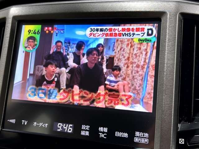 オーディオ面でもフルセグ対応地デジテレビや、ブルートゥースオーディオ、かなり充実しております♪