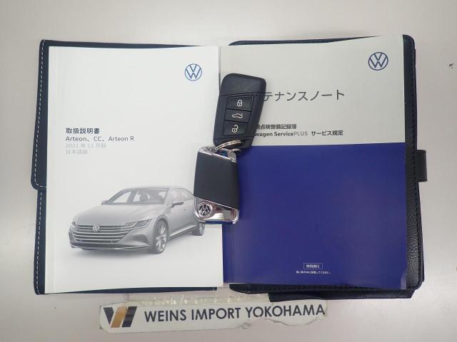 ★メンテナンスノート取扱い説明書スペアキー全てそろっています