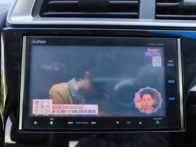 テレビも見れますよ。