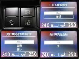 TOYOTAセーフティセンス（プリクラッシュセーフティ/レーンディパーチャーアラート/先行車発進通知/AUTOハイビーム）付で、安全装備も充実です♪
