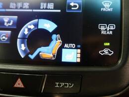【シートヒーター】寒い日に重宝するシートヒーター！エアコンより早く温まってくれるので寒がりの人も安心ですね♪エアコンの温風は乾燥するから苦手、という方にもをおすすめです。