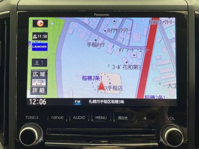 【カーナビ】ナビ利用時のマップ表示は見やすく、いつものドライブがグッと楽しくなります！