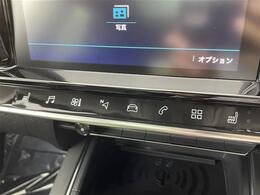 【運転席操作部】快適なドライブを楽しむための機能が装備されています！運転席から触れるので、使いやすいです！除菌プランいれていただくと、さらに清潔で安心していただけます！