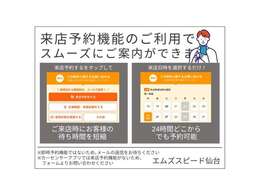 ■ご来店予約特典■来店御予約の上お車をご成約のお客様に車と同時購入＆取付いただくオプション品を10，000円分まで※部品代利用可。工賃・保証・諸費用等は対象外