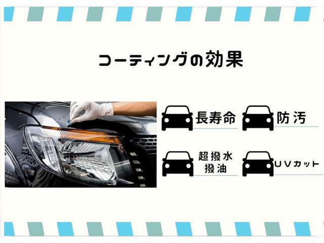 ■弊社について■　小さな会社ではありますが、お客様に選ばれ続けて約半世紀以上になります。（2020年1月に社名変更）お客様も社員も全員が幸せになれる企業として新たなステージへ向けて駆け抜けて参ります。