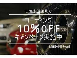 ■前オーナー様について■　前オーナー様が『どんなお客様で』『どんなライフスタイルで』『どんな乗り方をされていたか』もすべて把握できております。