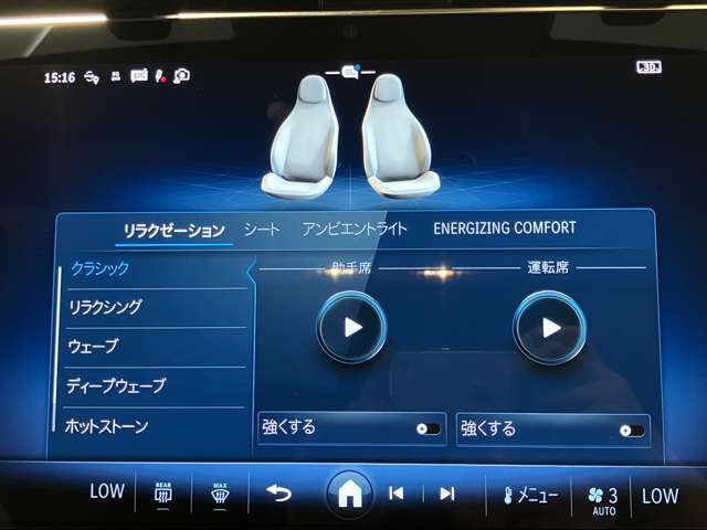 【お客様送迎】電車でご来店のお客様は、ご連絡を頂ければJR福井駅までお迎えに参ります。お気軽にご用命ください。