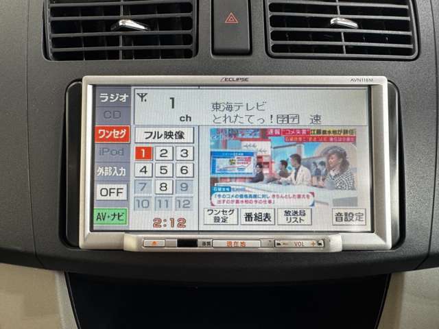 ドライブレコーダーやナビゲーション、バックカメラや字光式ナンバーなどの取り付けも承ります。商談時に担当にご相談くださいね！