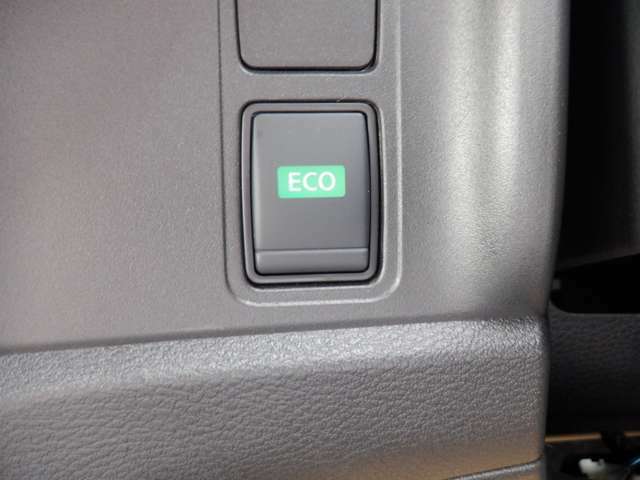 燃費向上をサポートするECOモードスイッチを装備しています。