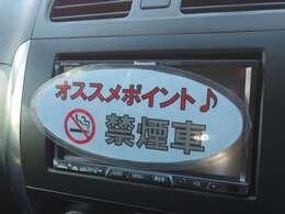 ☆ご覧の様に“禁煙車”です！！やはり嫌な匂いのない清潔な室内は、気持ちがいいものです☆