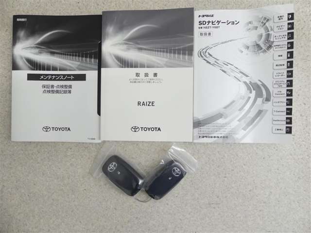 メンテナンスノート付きです。過去の整備記録を確認したり、お車の状況にあった整備をすることに役立ちます。