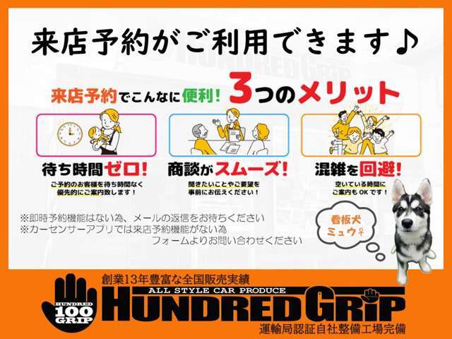 下取り・買取もお気軽にご相談ください！当社では部品の再利用価値を付けどんなにボロボロでもお値段をお付けしております！査定が低くて悩んでいた方は必見です！適正価格以上で買い取ります☆